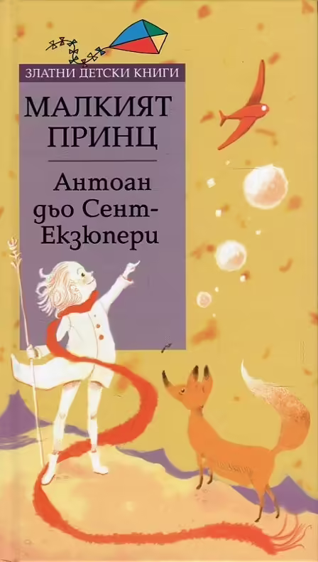 Корицата на 