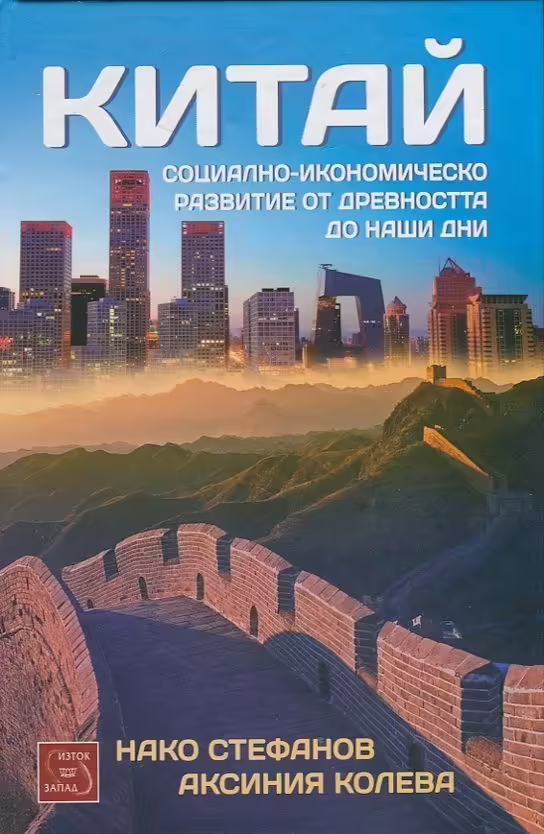 Корицата на 