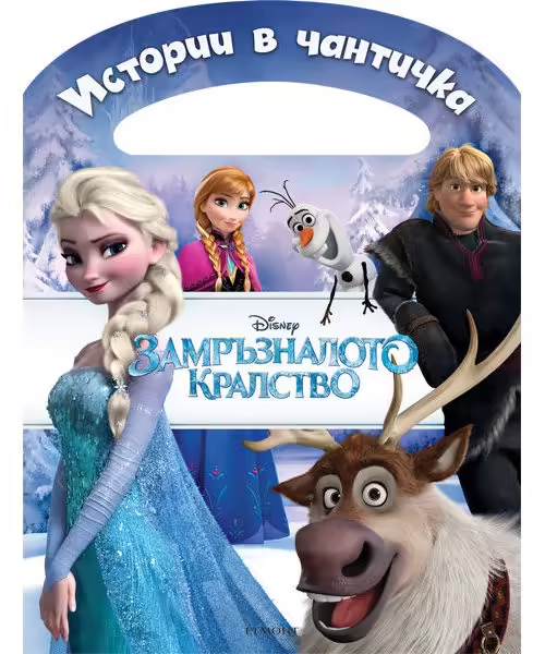 Корицата на 