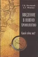 Корицата на 