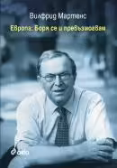 Корицата на 