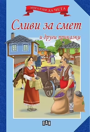 Корицата на 
