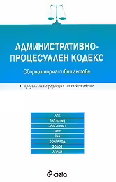 Корицата на 