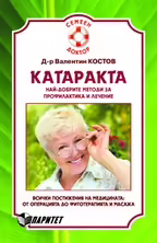 Корицата на 