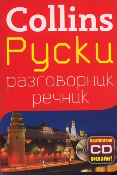 Корицата на 