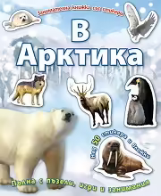 Корицата на 