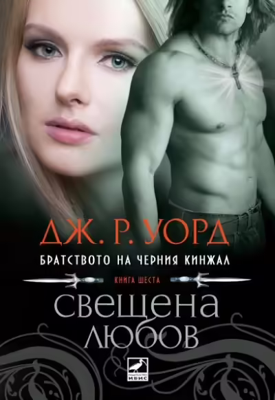Корицата на 