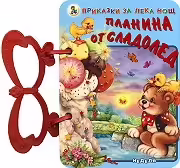 Корицата на 
