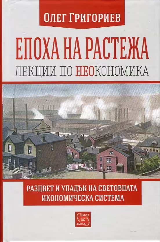 Корицата на 