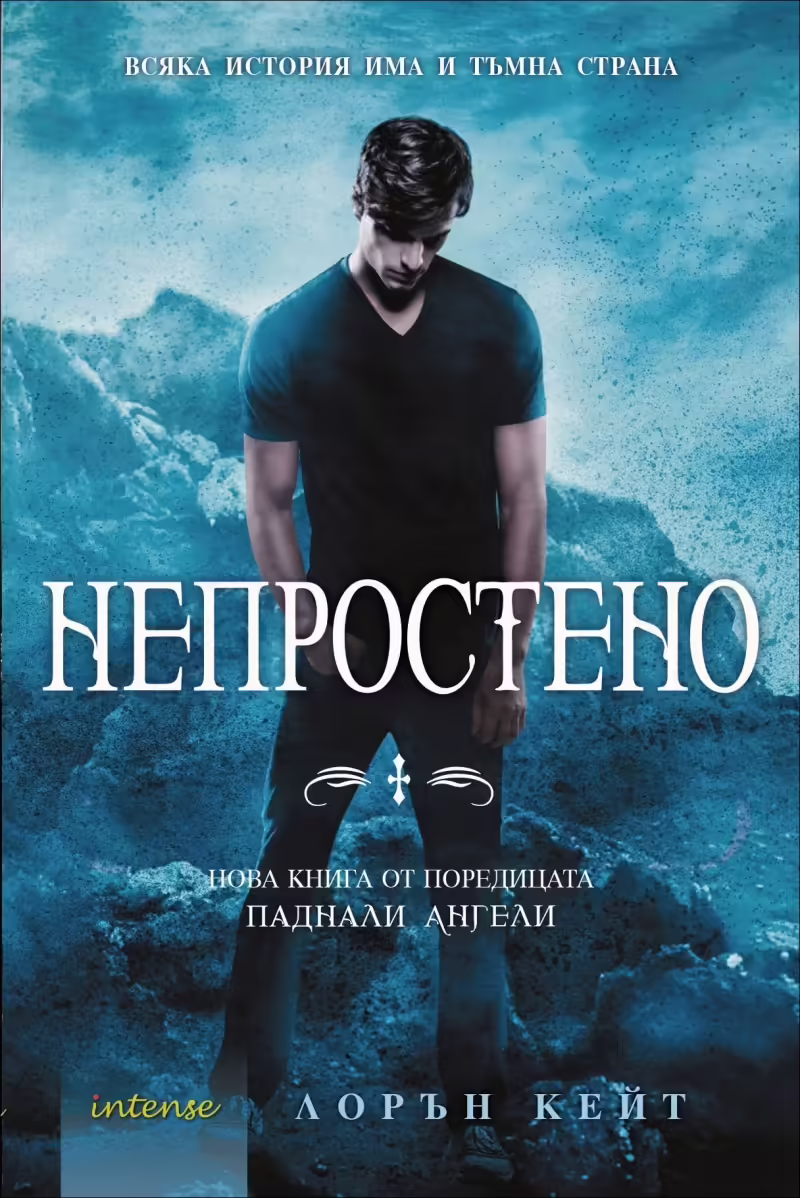 Корицата на 