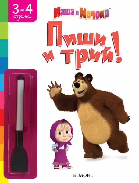 Корицата на 