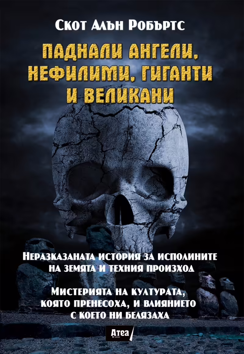 Корицата на 