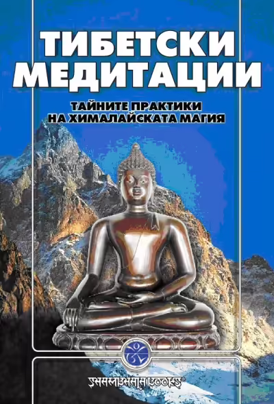 Корицата на 