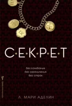 Корицата на 