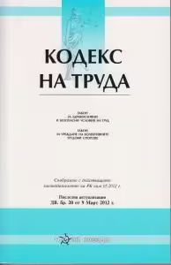 Корицата на 