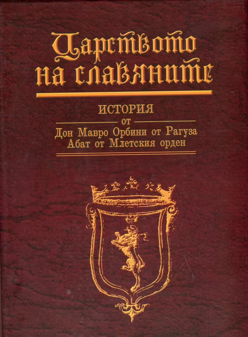 Корицата на 