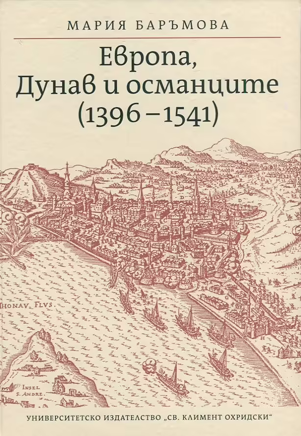 Корицата на 