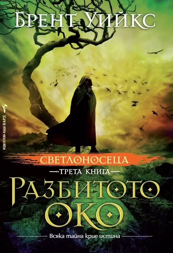 Корицата на 