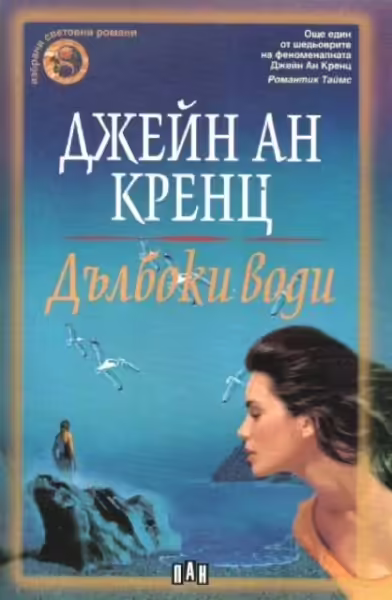 Корицата на 