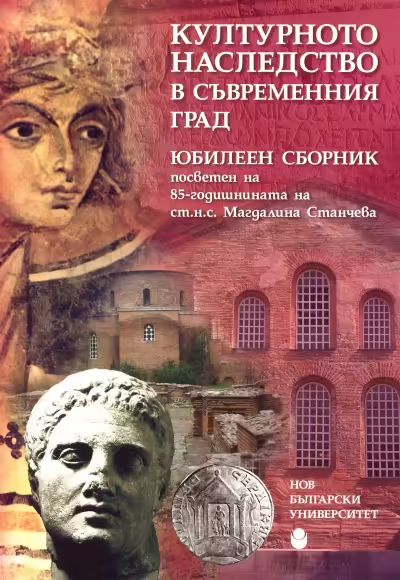 Корицата на 