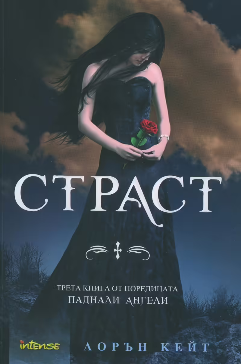 Корицата на 