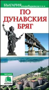 Корицата на 