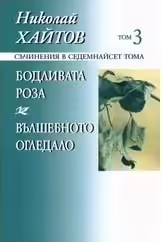 Корицата на 