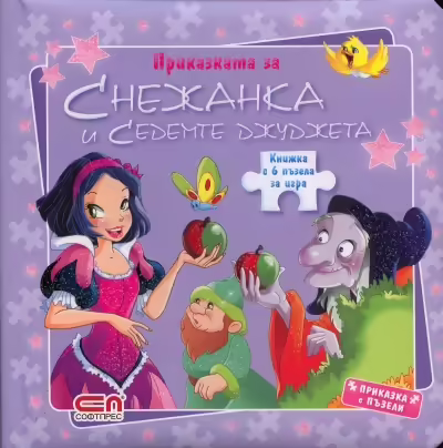 Корицата на 