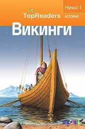 Корицата на 