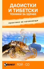 Корицата на 