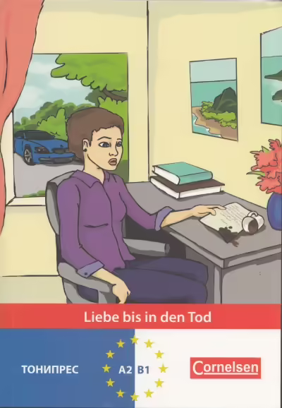 Корицата на Liebe bis in den Tod