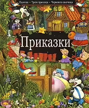 Корицата на 