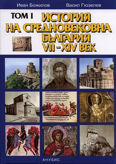Корицата на 
