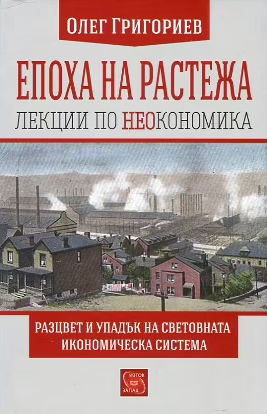 Корицата на 