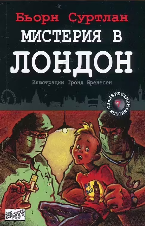 Корицата на 