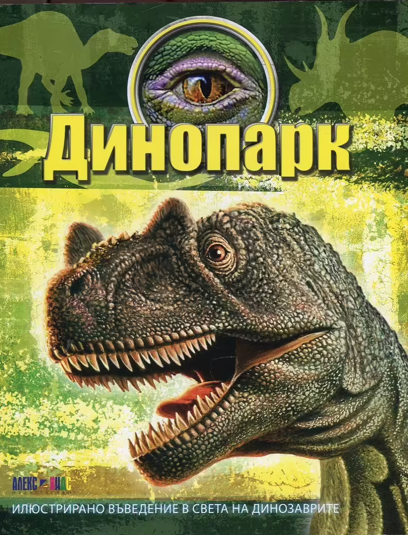 Корицата на 