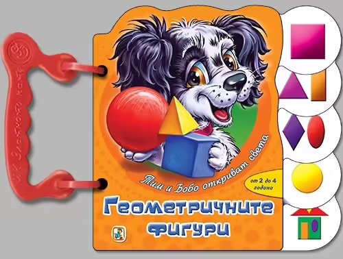 Корицата на 