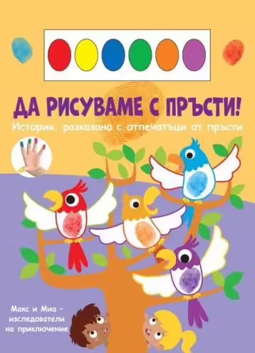 Корицата на 
