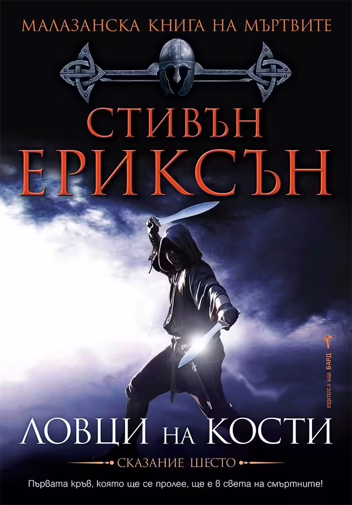 Корицата на 