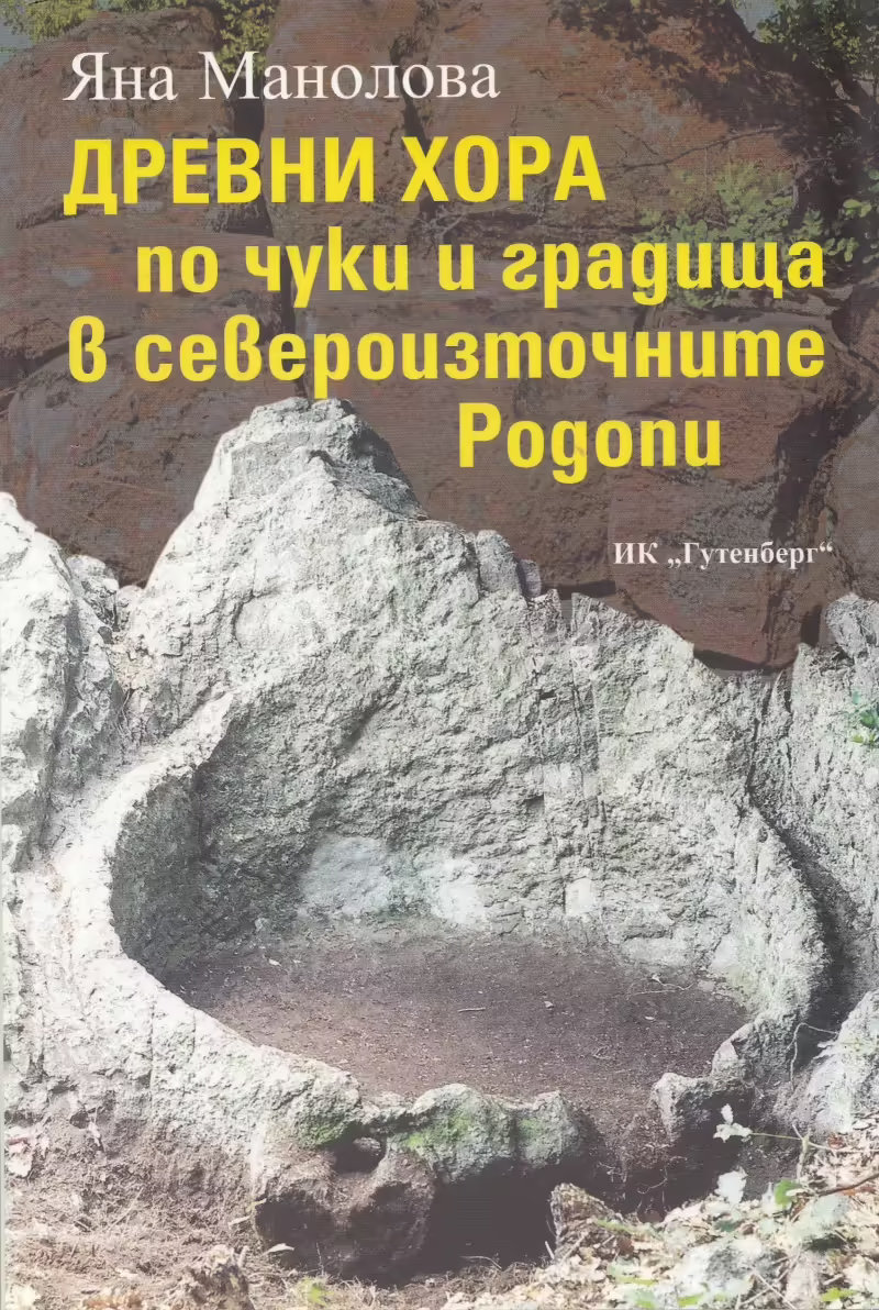 Корицата на 