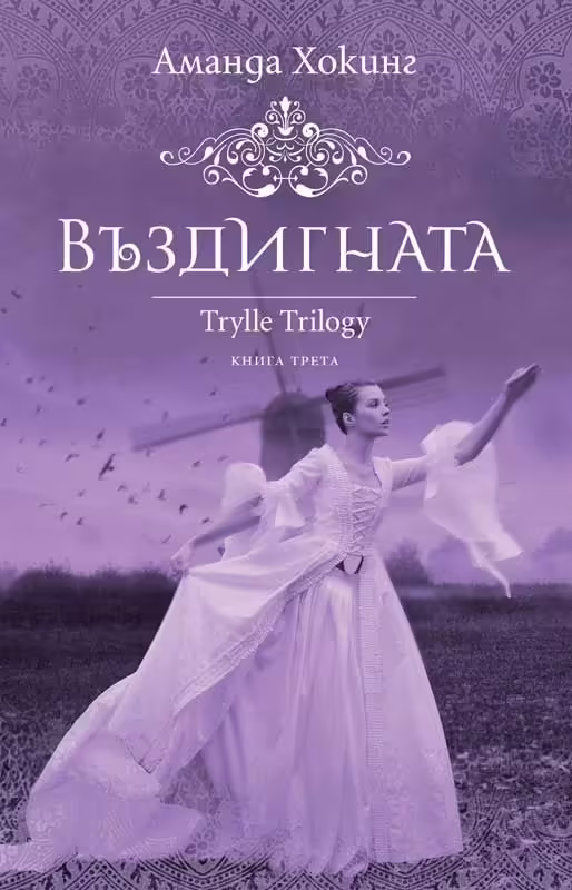 Корицата на 