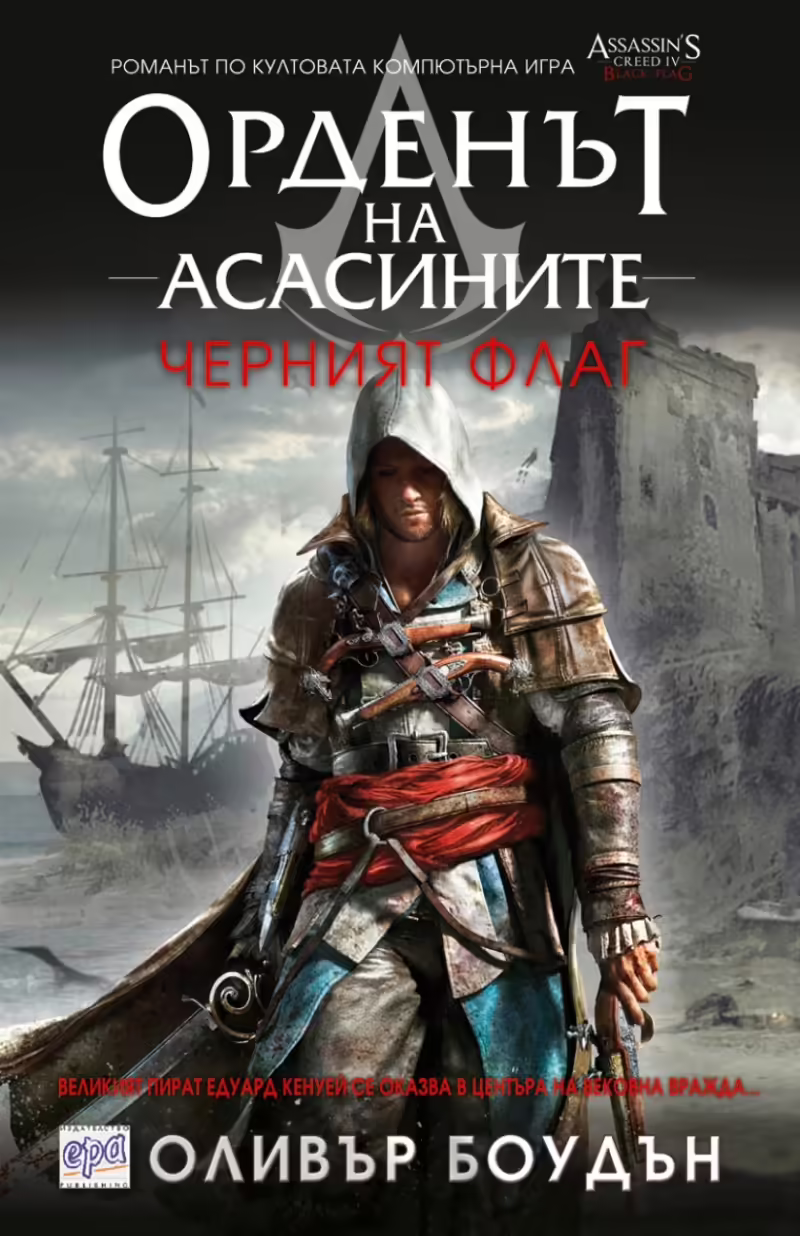 Корицата на 