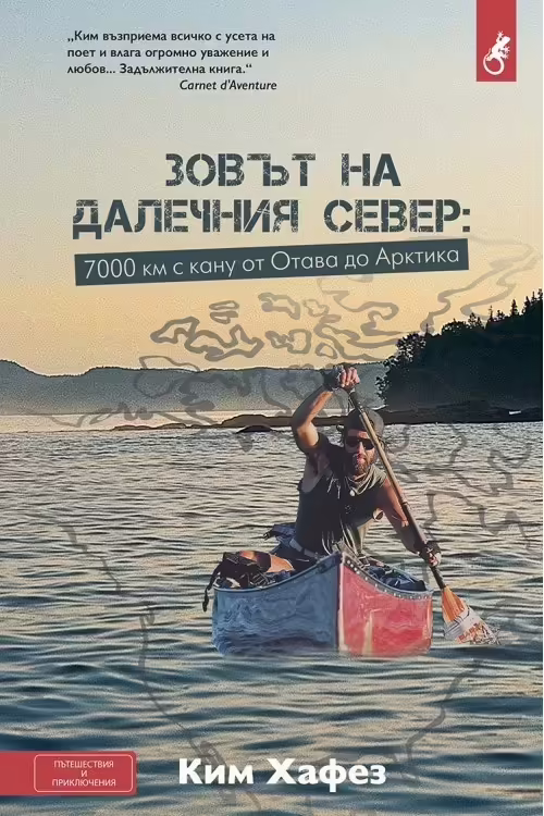 Корицата на 