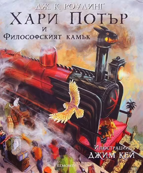 Корицата на 