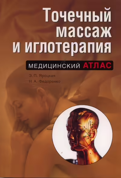 Корицата на 