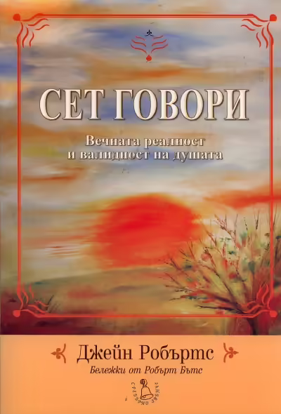 Корицата на 