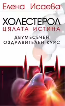 Корицата на 