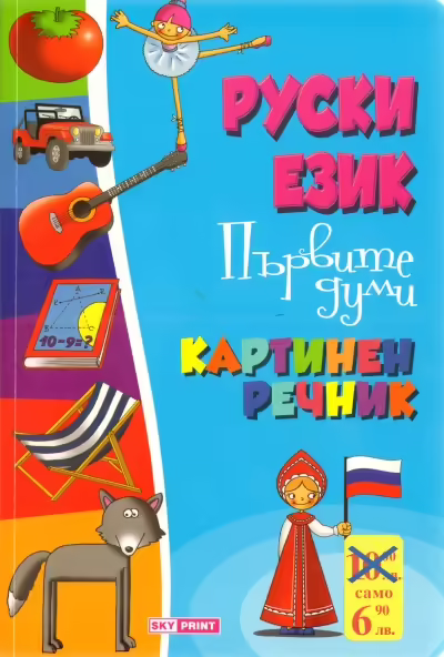 Корицата на 