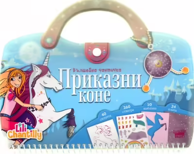Корицата на 