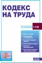 Корицата на 